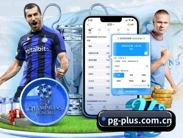 pg APP